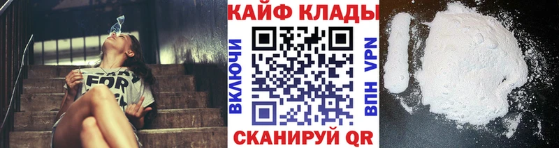 Мефедрон Анива