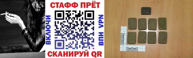 Купить закладку Анива А ПВП ГАШИШ АМФЕТАМИН Марихуана
