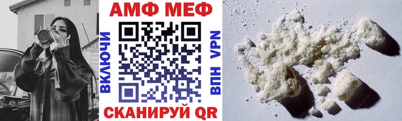 АМФ Розовый  Анива 