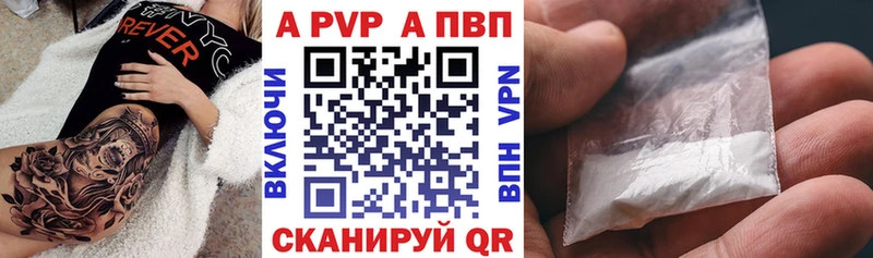 цена   нарко площадка клад  блэк спрут ссылки  Альфа ПВП Соль  Анива 