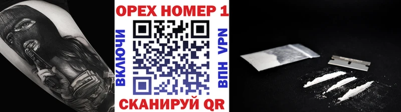 Кокаин Колумбийский  сайты даркнета наркотические препараты  Анива  закладки 