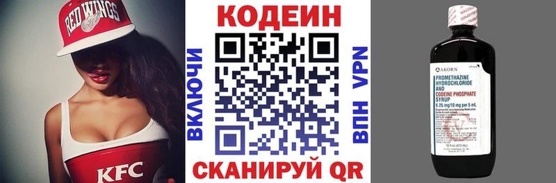 Codein Purple Drank  гидра ссылки  Анива 