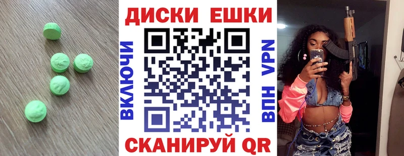гидра   Анива  ЭКСТАЗИ 250 мг 