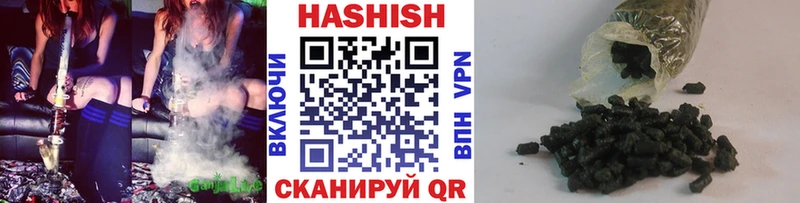 закладки  blacksprut вход  Гашиш 40% ТГК  Анива 