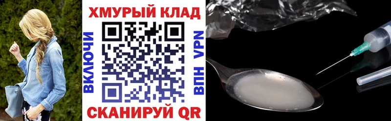 Героин VHQ  сколько стоит  Анива 