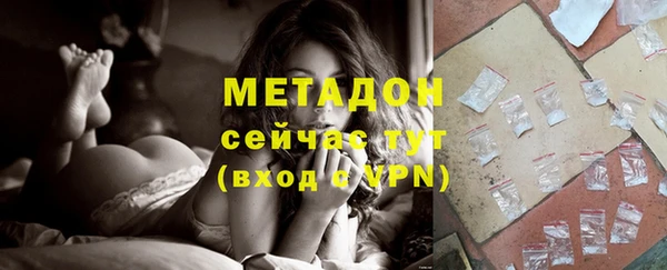 альфа пвп VHQ Алзамай