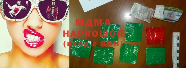 кристаллы Осинники