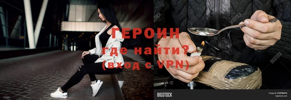 альфа пвп VHQ Алзамай