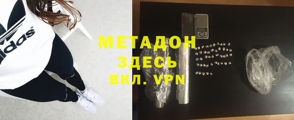 альфа пвп VHQ Алзамай
