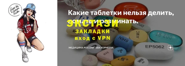 прущие грибы Алексин