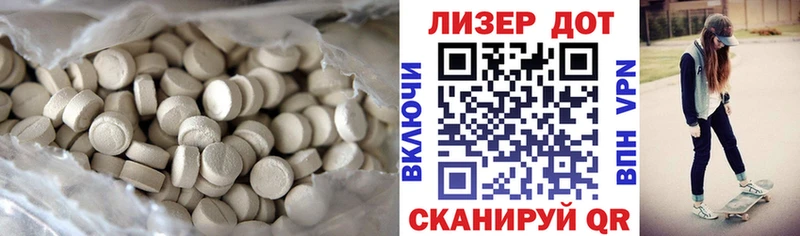 ЛСД экстази ecstasy Анива