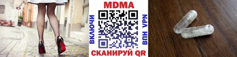 MDMA Molly omg как войти Анива где купить наркоту
