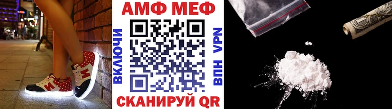 Первитин пудра  Анива 