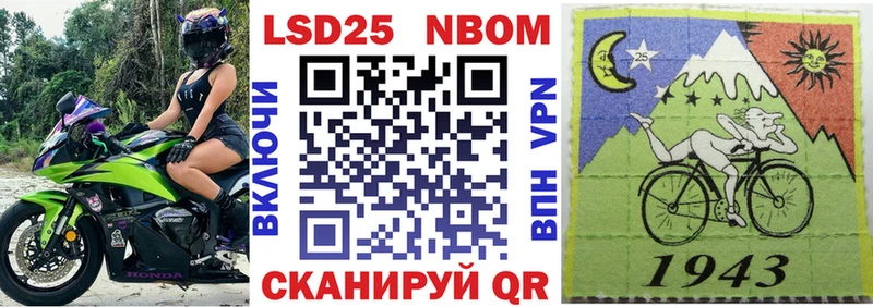 omg зеркало  где можно купить   Анива  Наркотические марки 1500мкг 