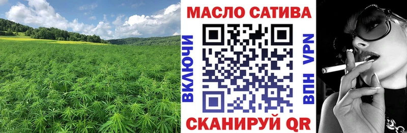 Дистиллят ТГК концентрат купить наркоту Анива
